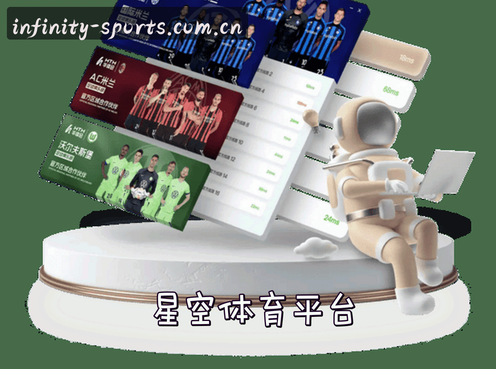 关于我们简介