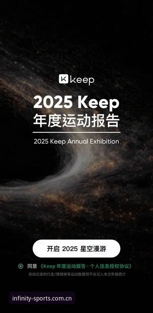 星空体育赛事 星空体育赛事最新动态:2025年秋季版本功能全面升级,用户注册体验迎来重大变革