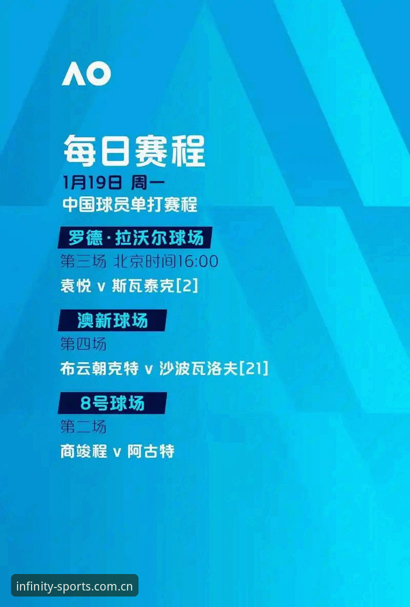 星空体育登录2026最新版本 星空体育登录2026最新版本详解:功能升级与用户体验全面解析
